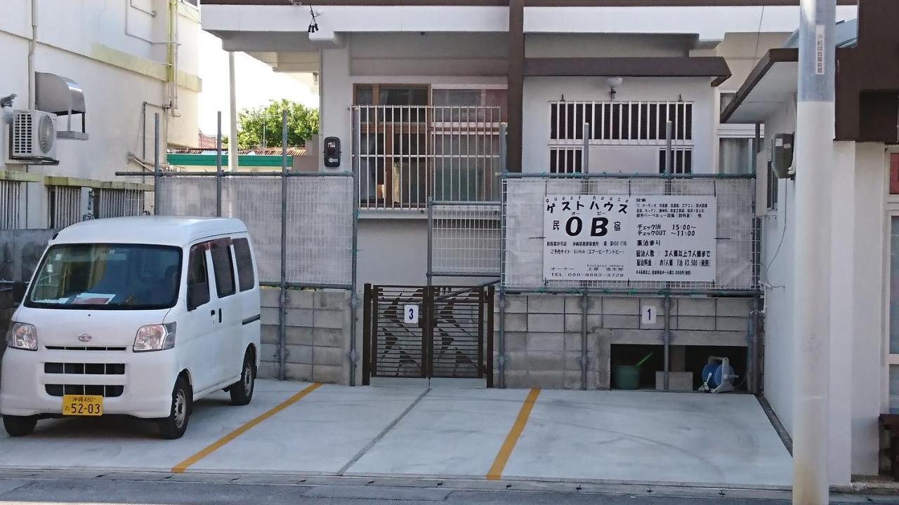 民宿 Ｏｂ（Guest House Ob） Itoman Buitenkant foto